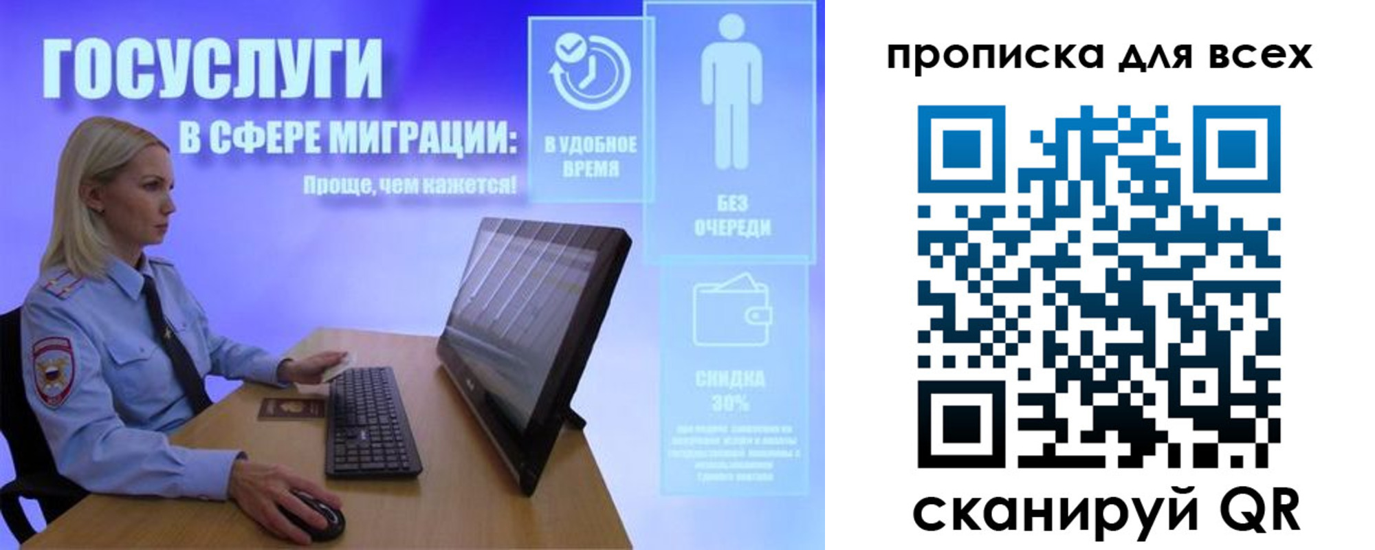 прописка от собственника в Хилке